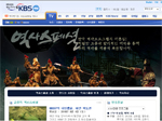 KBS 1TV  8